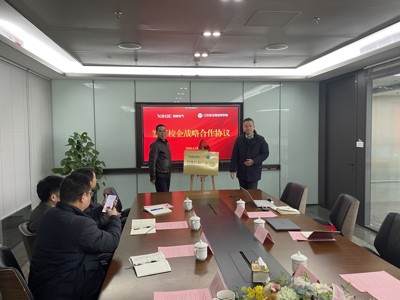 校企共建智能控制产业学院 深入开展产教融合协同育人