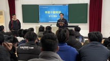 电气工程系组织开展本学期学团干部培训（一）