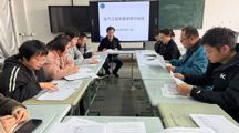 电气工程系召开本学期第一次德育研讨会