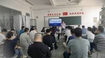 紧绷安全之弦 筑牢思想防线