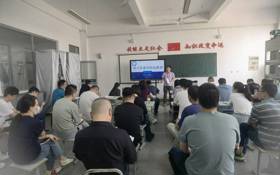 紧绷安全之弦 筑牢思想防线