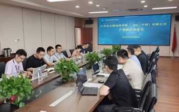 学院与ABB（中国）有限公司开展产教融合洽谈会