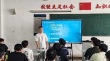 电气工程系组织开展本学期学团干部培训（一）