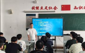 电气工程系组织开展本学期学团干部培训（一）
