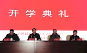 我院举行2019年春季开学典礼
