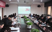 学院开展2月份党委中心组理论学习