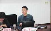 学院开展4月份党委中心组理论学习