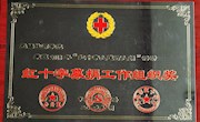 学院荣获2018年红十字募捐工作组织奖