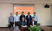 我院与天坤-易北教育合作共建中德智能制造学院