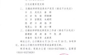 公　示