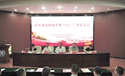 学院隆重举行庆祝建党98周年暨“七一”党员大会