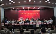 立德树人育英才  锤炼技能造栋梁