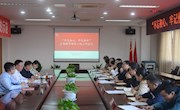 学院召开“不忘初心、牢记使命”主题教育领导小组第二次工作会议