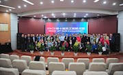 博世公司第十届员工技能大赛在我院举行