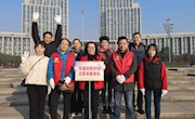 我院参加人社局“绿色环保 你我同行”志愿者主题服务暨第六届“人社杯”环湖公益竞走活动