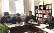 行政一支部召开“不忘初心、牢记使命”主题教育专题组织生活会