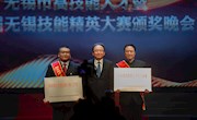 技能成就梦想 大赛点亮人生