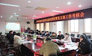 学院党委召开2019年度党支部书记述职评议会议