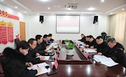 学院召开1月份党委中心组扩大学习会