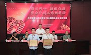学院举行庆祝建党99周年暨学习全国两会精神专题党课