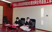 我院与阿合奇县技工学校签订对口帮扶协议