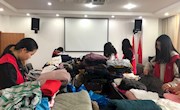 我院参加2020年红十字爱心衣物捐赠活动
