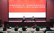 我院开展学习贯彻党的十九届五中全会精神专题讲座