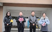 快乐运动 趣味无穷