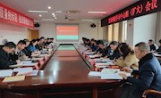 学院党委中心组举行新学期第一次集体（扩大）学习会