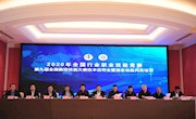 学院成功协办第九届全国数控技能大赛技术说明会