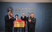 人社部副部长汤涛一行来我院调研