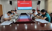 无锡技师学院召开党委理论学习中心组学习会议
