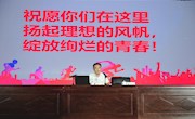 我院举行2021年秋季学期开学典礼暨开学第一课