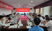 一场凝心聚力的“头脑风暴”