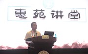 专家讲座启迪智慧 产教融合续写新篇