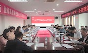 学院召开10月份党委理论学习中心组学习（扩大）会暨党史学习教育推进会