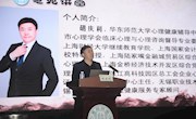 惠苑讲堂第五期开讲