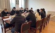 学院召开2月份党委理论学习中心组学习会议