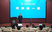 汲取奥运精神 实现技能报国