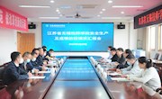 市安全生产大检查工作督导检查组莅临我院开展安全生产督查