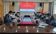 学院召开4月份党委中心组学习会议