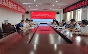 学院召开6月份党委中心组学习（扩大）会议