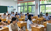 教研聚合力 启航新学期