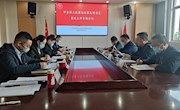 学院召开市委第三巡察组巡察反馈意见整改工作专题会议