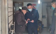 结对帮扶暖人心 走访慰问送温情