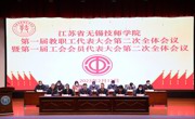 同商共议谋发展 笃行不怠谱新篇