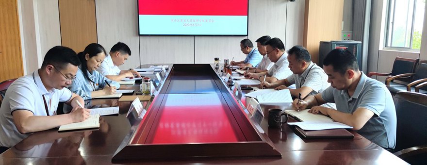 学院召开6月份党委理论学习中心组学习会