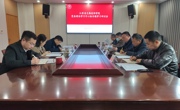 学院召开12月份党委理论学习中心组学习会