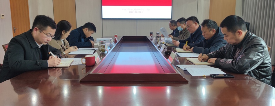 学院召开12月份党委理论学习中心组学习会