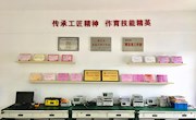工作室现场